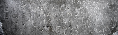 EpidaurosCureTexts01